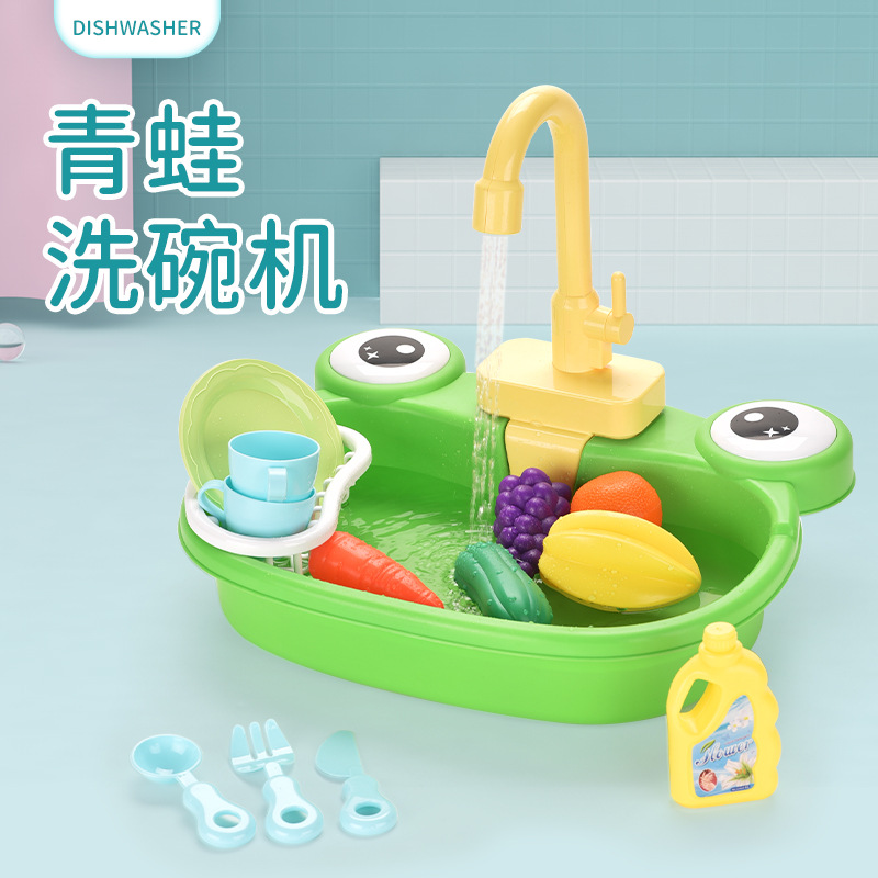Children's role-playing simulation dishwasher toy, early education simulation electric vegetable washing table, reusable dish basin set full figure