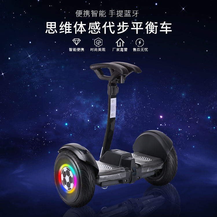 Wholesale luxury children's balance scooters, dual-wheel portable Bluetooth balance scooters, and thinking body-sensing electric vehicles from the manufacturer full figure