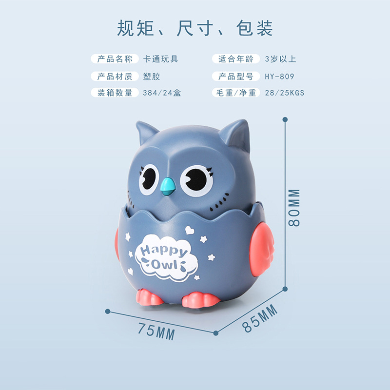 Press and slide owl small toys, kindergarten gifts, rebound inertia children's toys, wholesale from street stalls Application Scenario