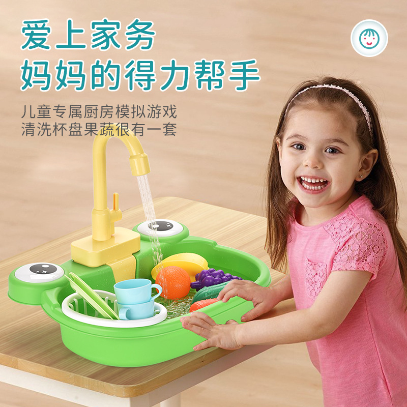 Children's role-playing simulation dishwasher toy, early education simulation electric vegetable washing table, reusable dish basin set details Picture