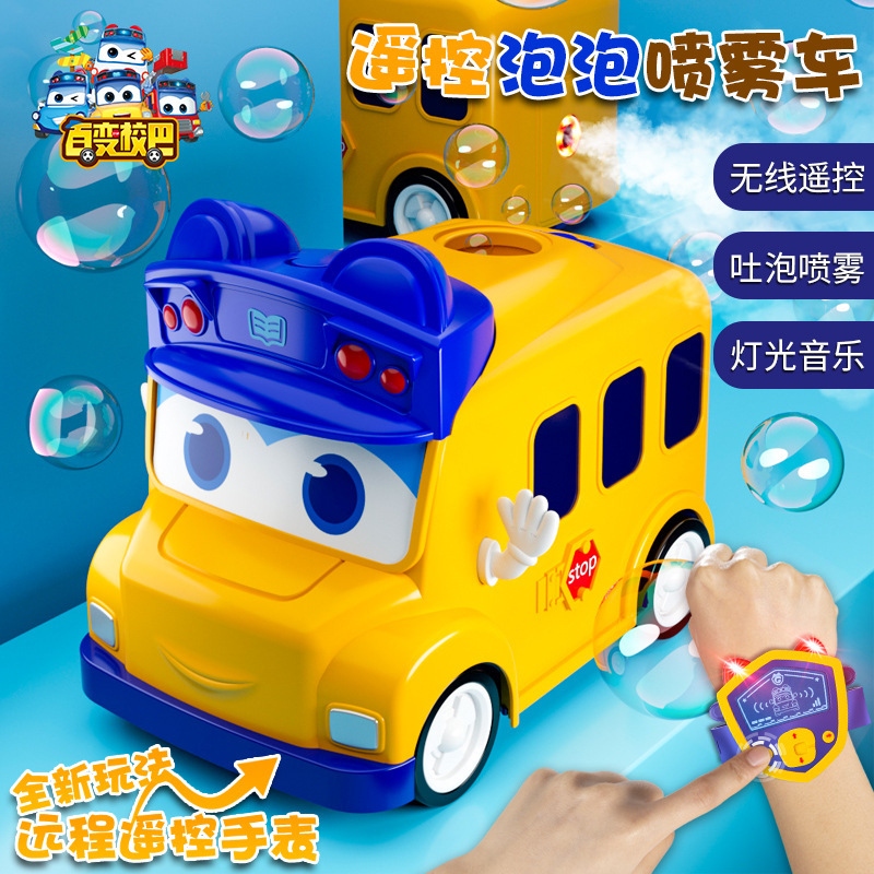 New best-selling products: Smoke bubble mechanical hand watch, remote control car, spray bubble toy car, children's boys and girls' toys details Picture