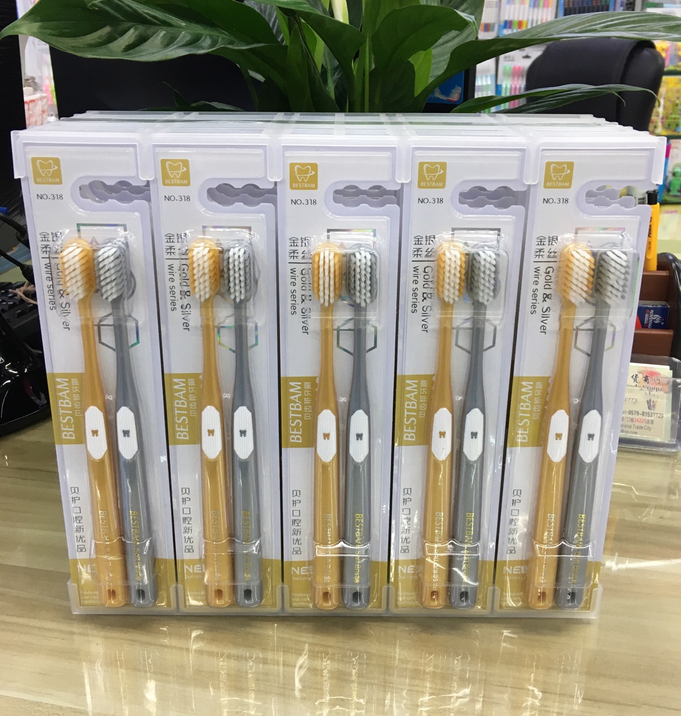 贝齿邦 优惠两支装 金银色