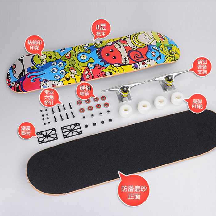 31-inch adult road skateboard, maple four-wheel beginner, double upboard, 3108 concave skateboard details Picture