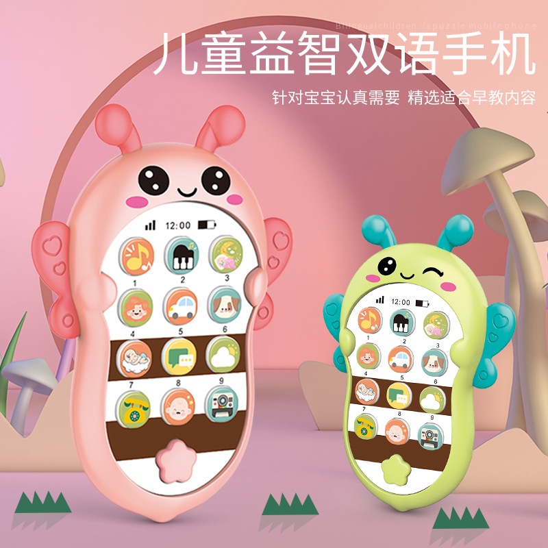 Children's early education music multi-functional phone toy, boy and girl early education cartoon little bee music intelligence mobile phone full figure