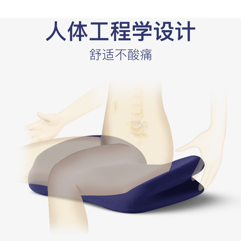 坐垫/椅垫/美臀垫实物图