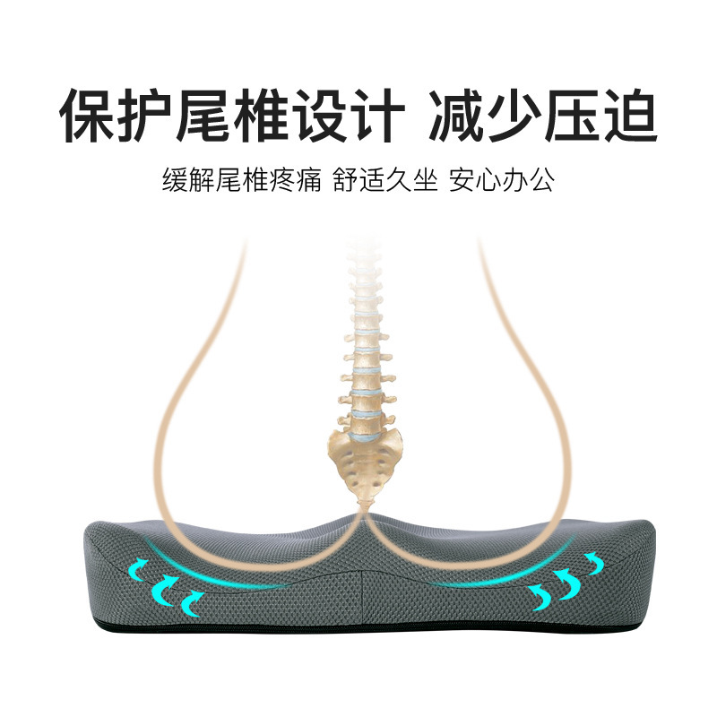 Slow rebound memory foam buttock cushion, sofa cushion, seat cushion, office student breathable buttock seat cushion, chair cushion Specification image