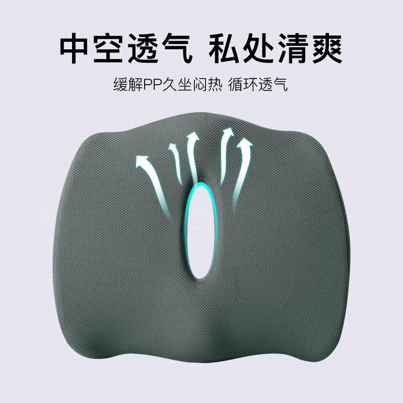 Slow rebound memory foam buttock cushion, sofa cushion, seat cushion, office student breathable buttock seat cushion, chair cushion Application Scenario