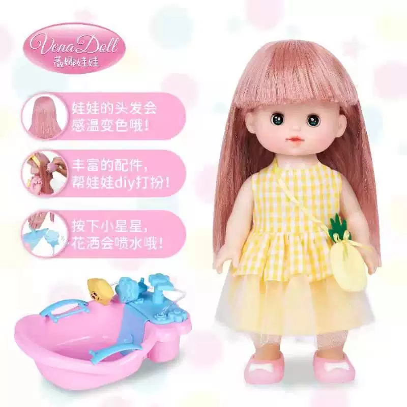 The new Nora 5130 bath doll girl playhouse DIY dressing princess toy set is selling well details Picture