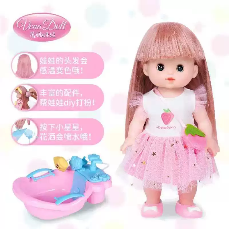 The new Nora 5130 bath doll girl playhouse DIY dressing princess toy set is selling well Application Scenario