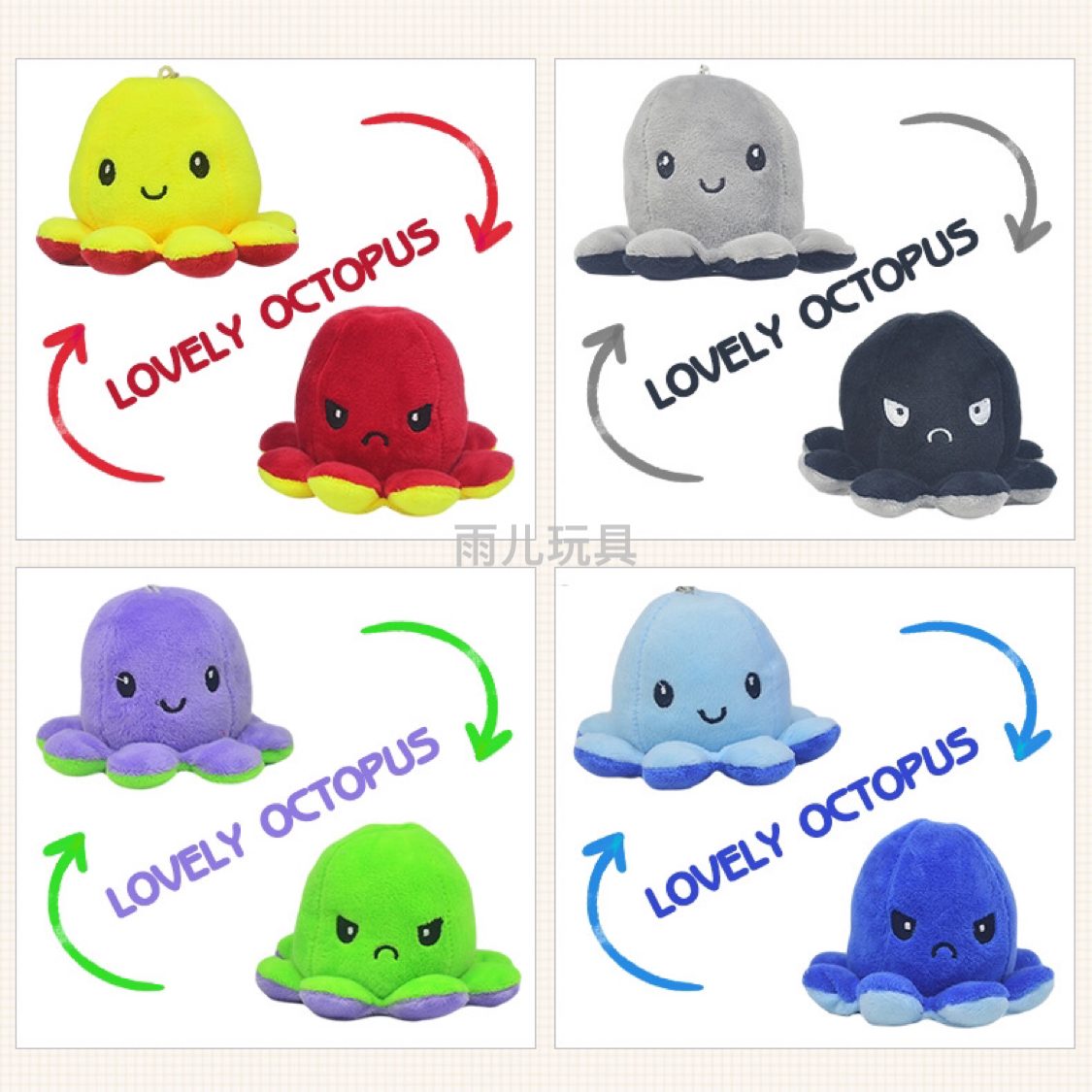 Plush toy flip octopus hot stamping flip octopus doll doll Plush octopus toy doll flip Item Picture
