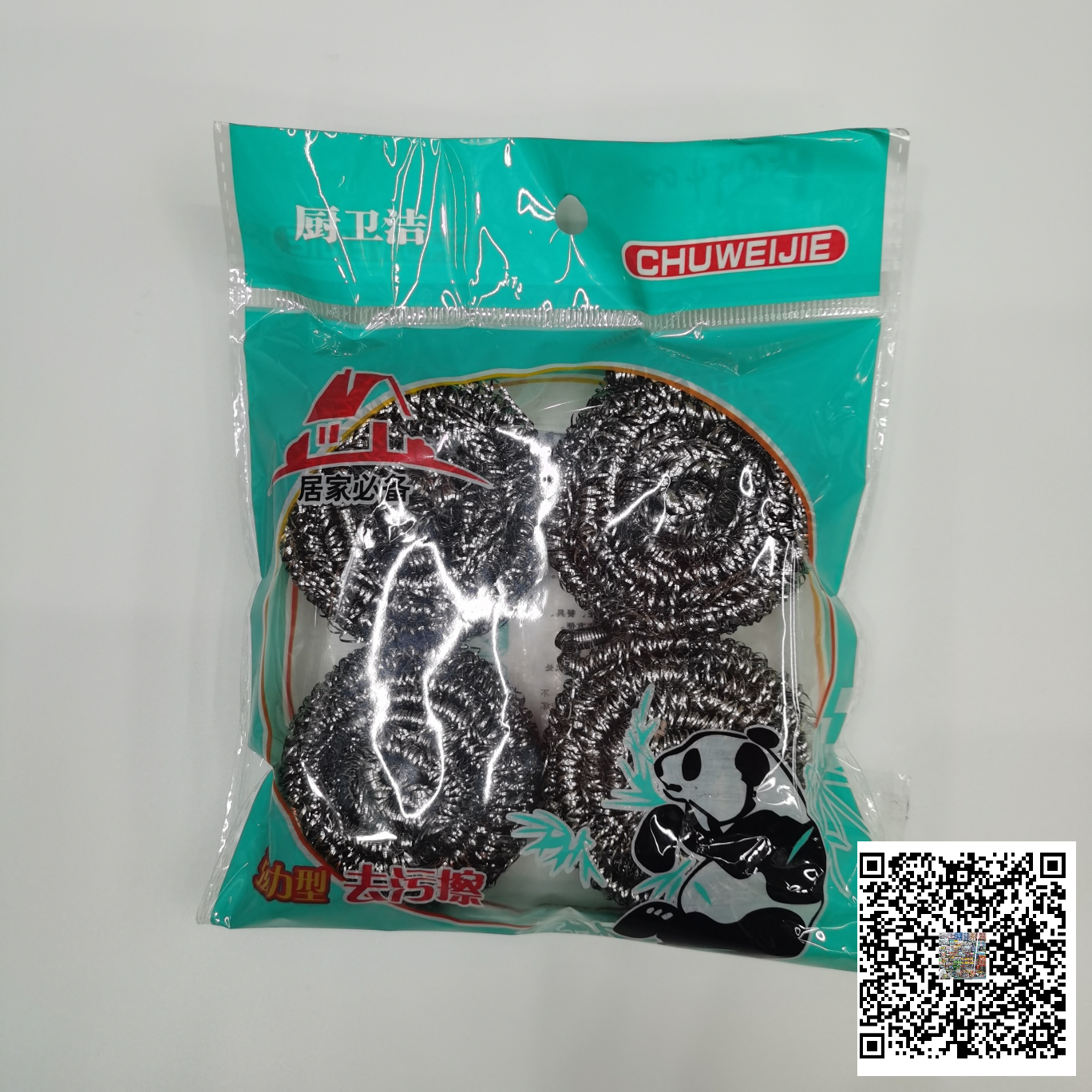 4个装不锈钢清洁球不生锈厨房洗碗钢丝球刷锅刷碗钢丝棉刷清洁球