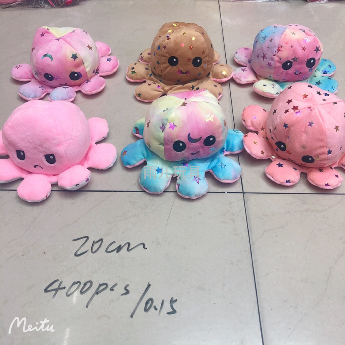 Plush toy flip octopus hot stamping flip octopus doll doll Plush octopus toy doll flip Specification image