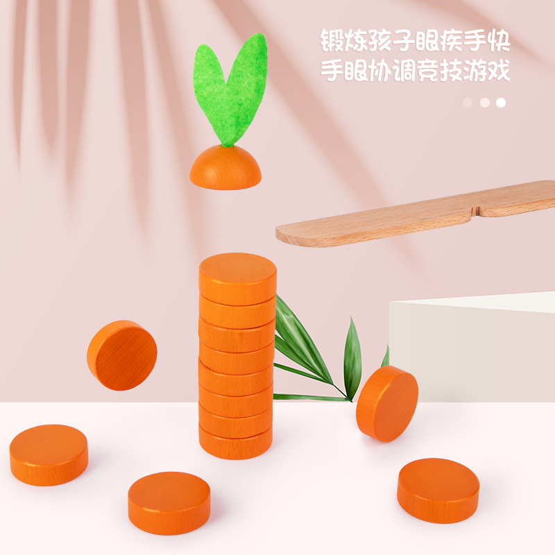 跨境新品儿童早教仿真胡萝卜消消乐游戏益智切切乐男女孩互动玩具