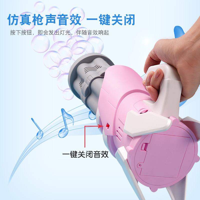 New best-selling products: Gatlin bubble gun, creative bubble machine, bubble-blowing toys, electric toys, street stall toys Specification drawing