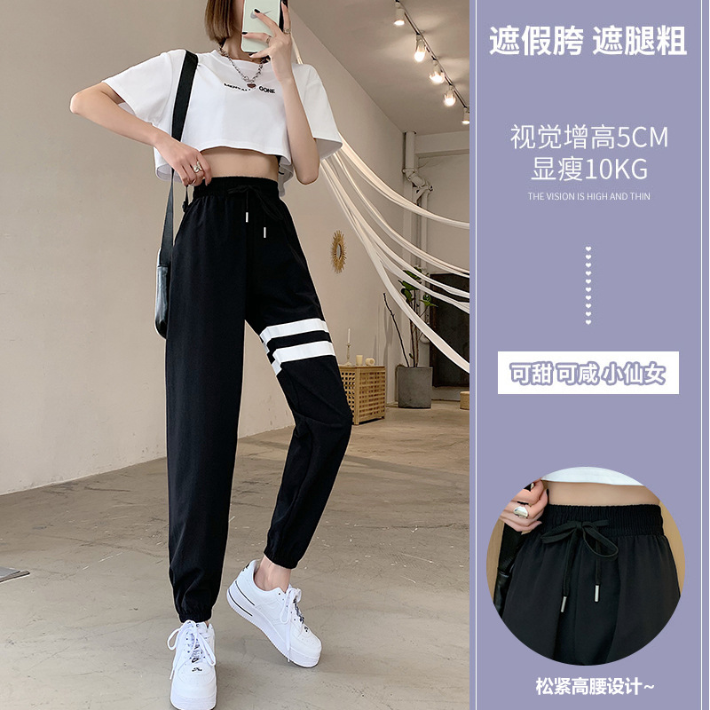 Ice silk yoga pants for women, summer thin outerwear, popular slimming 9-point Halon pants, loose quick-drying sports tight-fitting pants Specification image