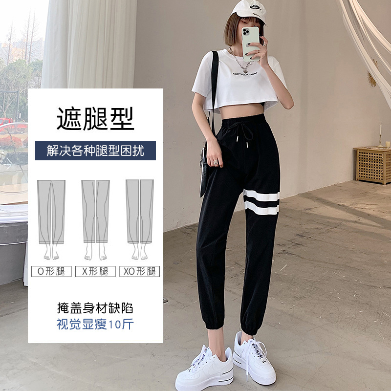 Ice silk yoga pants for women, summer thin outerwear, popular slimming 9-point Halon pants, loose quick-drying sports tight-fitting pants details Picture