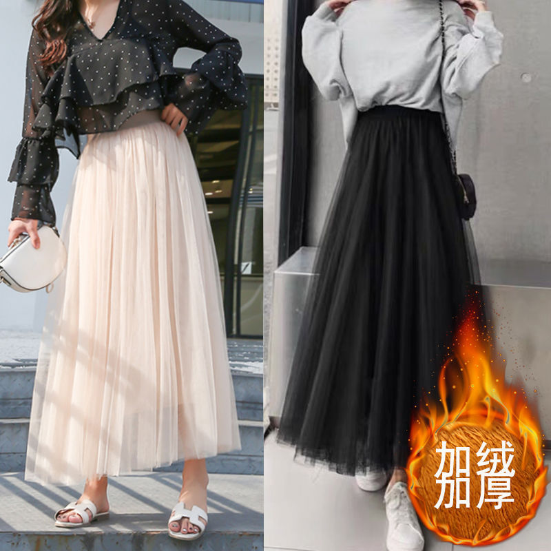 Three-layer gauze net skirt, half skirt, women's puffy skirt, mid-length skirt, princess skirt, pleated skirt, fairy skirt, new spring and summer styles Specification image