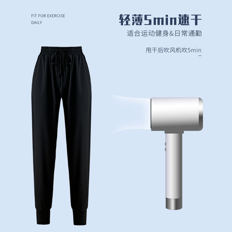 Ice silk yoga pants for women, summer thin outerwear, popular slimming 9-point Halon pants, loose quick-drying sports tight-fitting pants Application Scenario