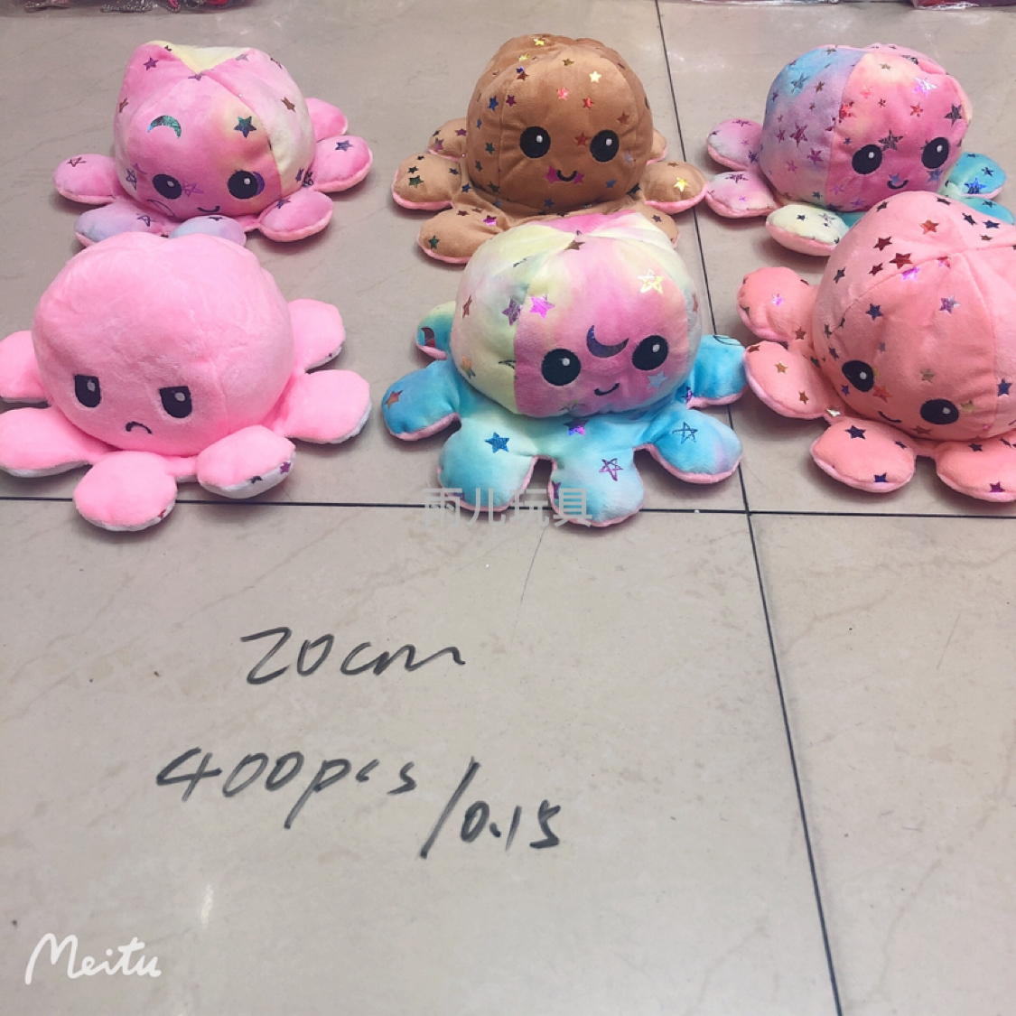 Plush toy flip octopus hot stamping flip octopus doll doll Plush octopus toy doll flip details Picture