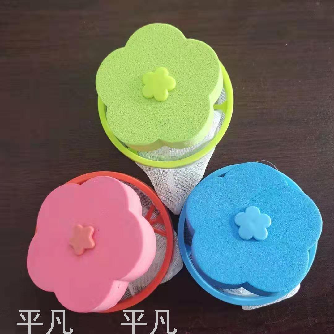 日用百货白底实物图