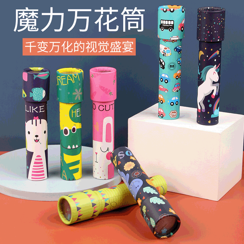 Customized variable-sized children's kaleidoscope, educational wooden rotating kaleidoscope, street stall cartoon toys, kindergarten full figure