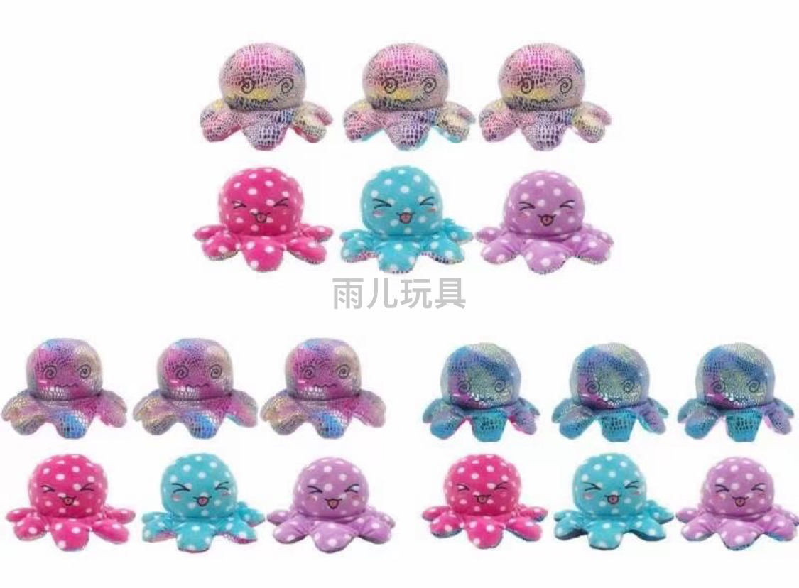 Plush toy flip octopus hot stamping flip octopus doll doll Plush octopus toy doll flip Application Scenario