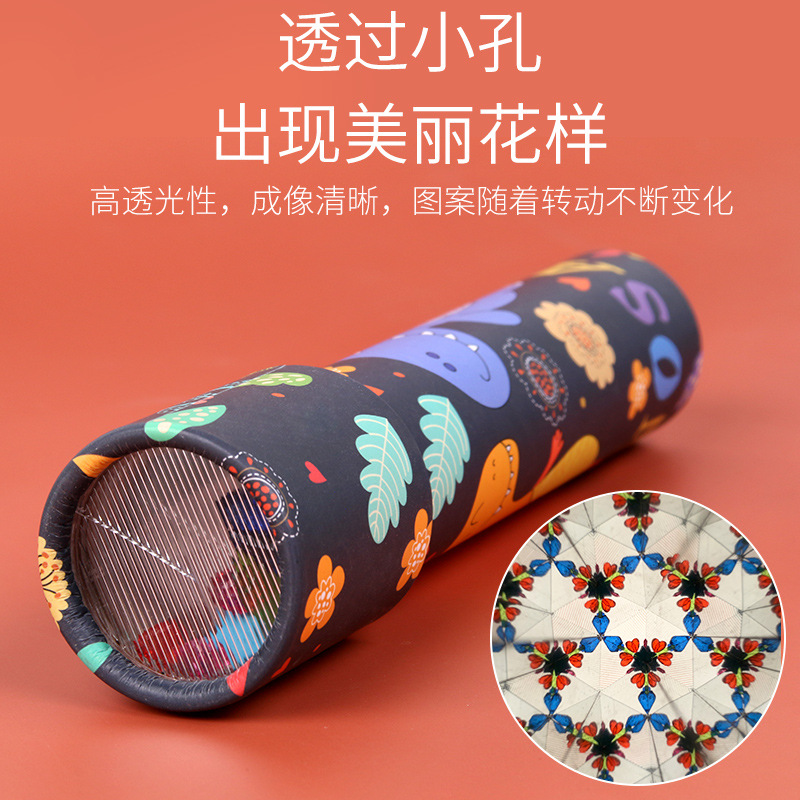 Customized variable-sized children's kaleidoscope, educational wooden rotating kaleidoscope, street stall cartoon toys, kindergarten details Picture