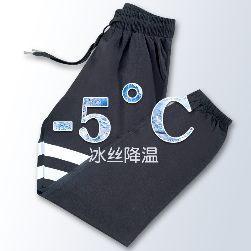 Ice silk yoga pants for women, summer thin outerwear, popular slimming 9-point Halon pants, loose quick-drying sports tight-fitting pants