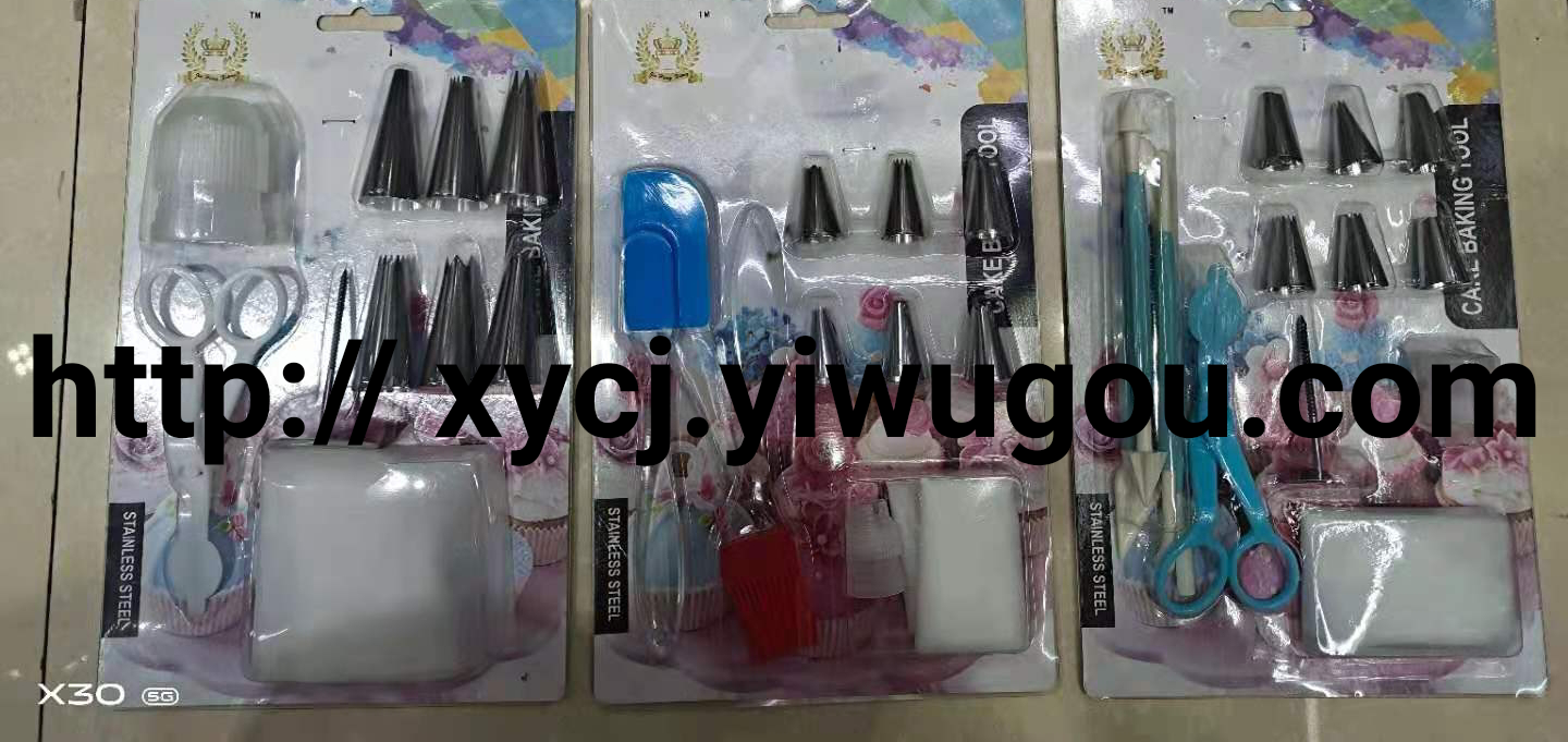 Baking products Decorating mouth cake supplies