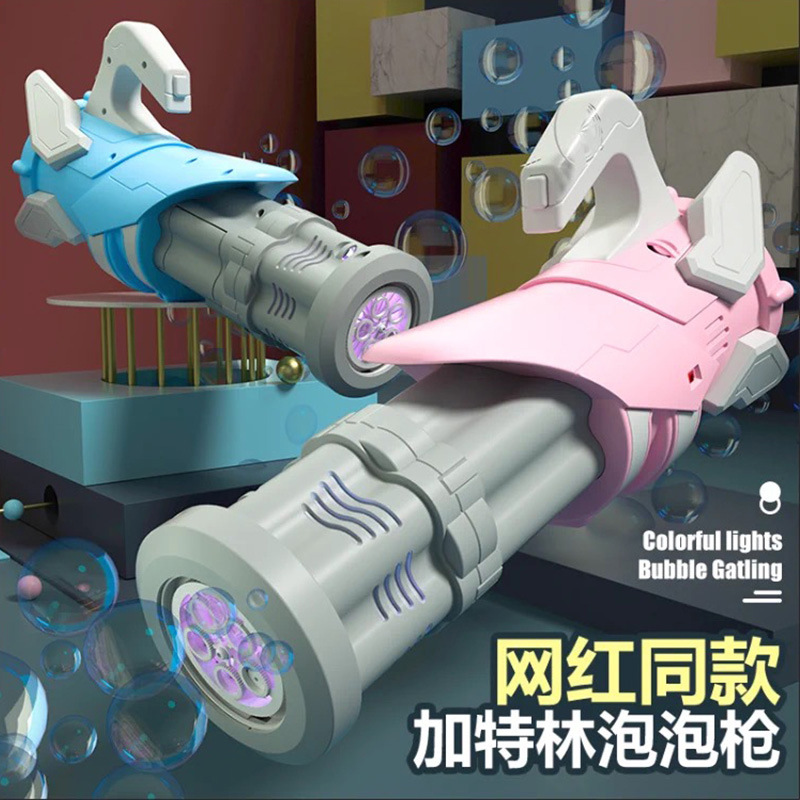 New best-selling products: Gatlin bubble gun, creative bubble machine, bubble-blowing toys, electric toys, street stall toys full figure