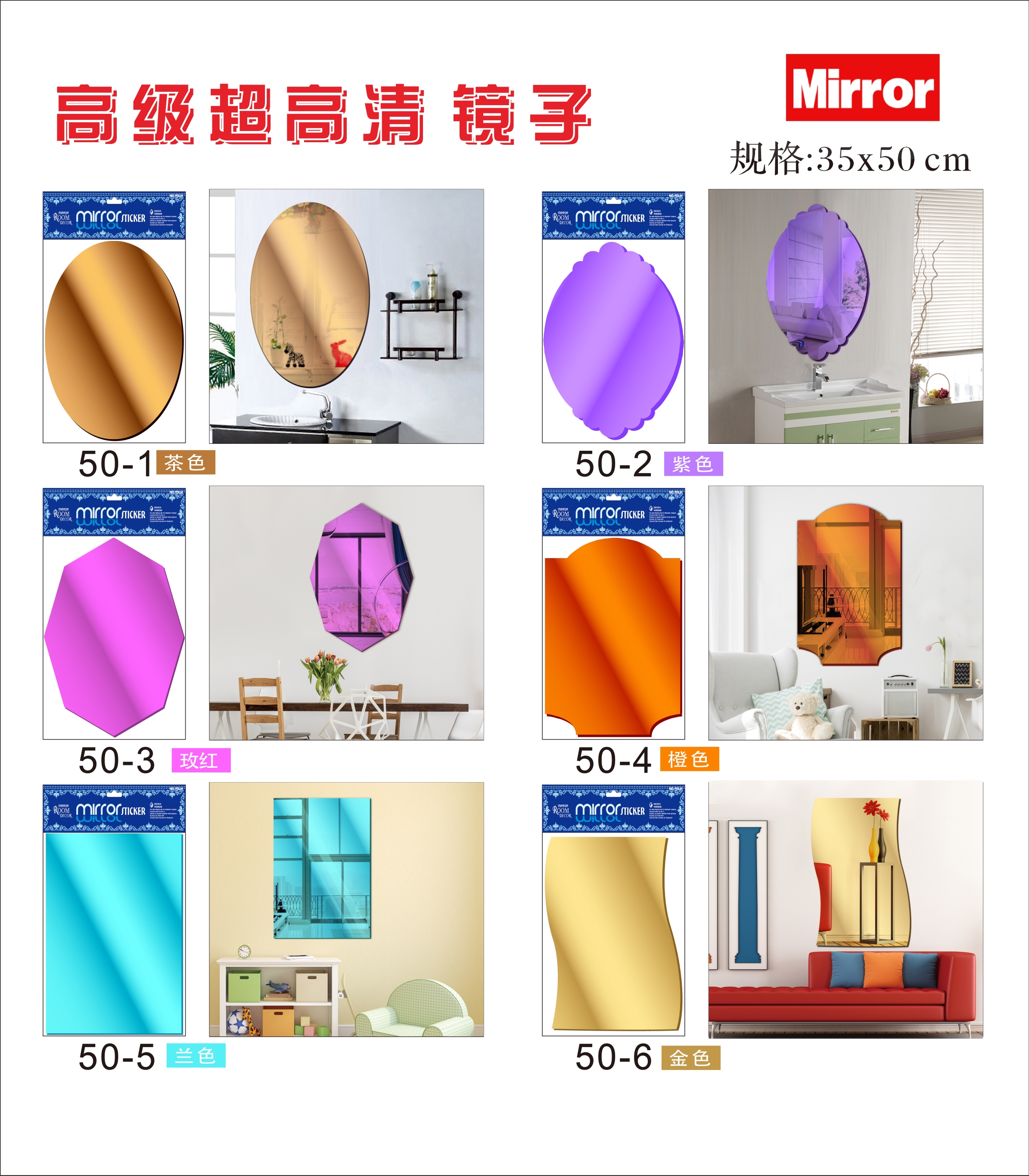 Advanced color ultra HD mirror sticker Mirror sticker decorative wall sticker