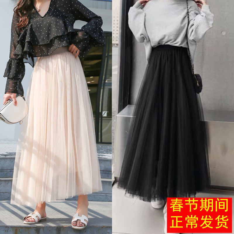 Three-layer gauze net skirt, half skirt, women's puffy skirt, mid-length skirt, princess skirt, pleated skirt, fairy skirt, new spring and summer styles
