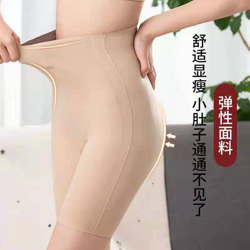 Magic Suspension Pants Trackless Chip High Stretch Hip Lift Body Shaping Corset Waist Waist Compression Pants No Curling Body Shaping Item Picture