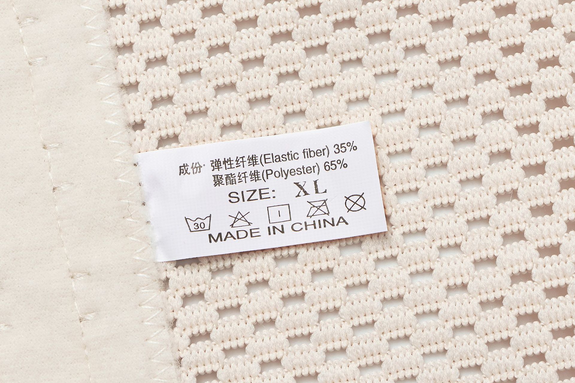 ebay export factory direct supply of hollowed-out four-season style abdominal belt, breathable and form-fitting waist seal, elastic elastic band, body-shaping and waist-cinching details Picture