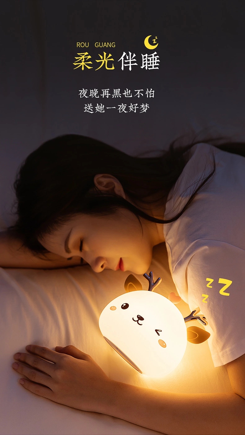 Children's creative birthday gift: Little deer silicone night light, cute pat light, practical gift for girls on Valentine's Day Application Scenario