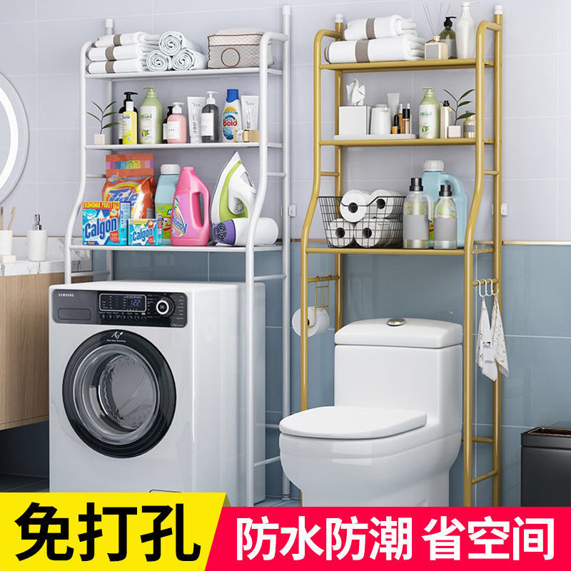 卫生间免打孔置物架浴室收纳架洗手间坐便器落地马桶架洗衣机架子