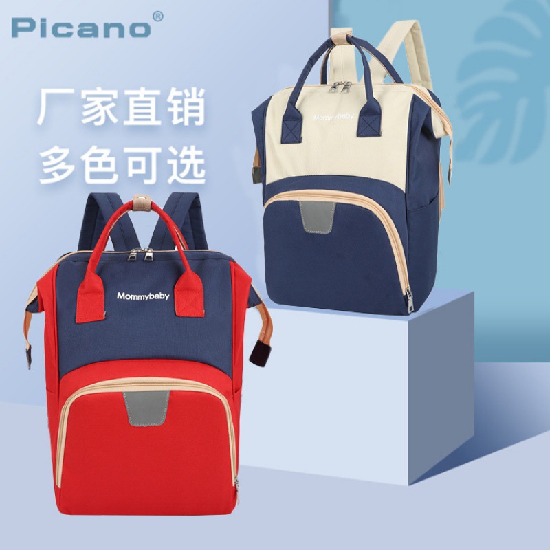 Wholesale 2020 new outdoor travel backpack color matching mom bag multi-functional shoulder large capacity mom bag