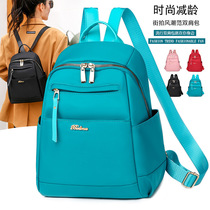 Cross-border Oxford cloth backpack female Korean version of fashion 2021 new Oxford cloth backpack leisure travel backpack