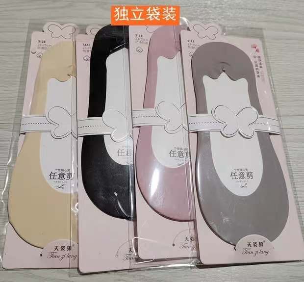 女士夏季冰丝船袜薄款纯棉底圆头任意剪隐形硅胶防滑短袜百搭不掉跟 其他分类