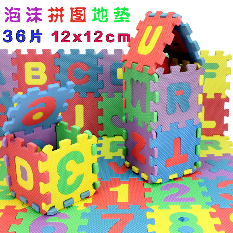 跨境玩具数字字母小拼图泡沫拼图宝宝爬行垫泡沫地垫儿童益智玩具图