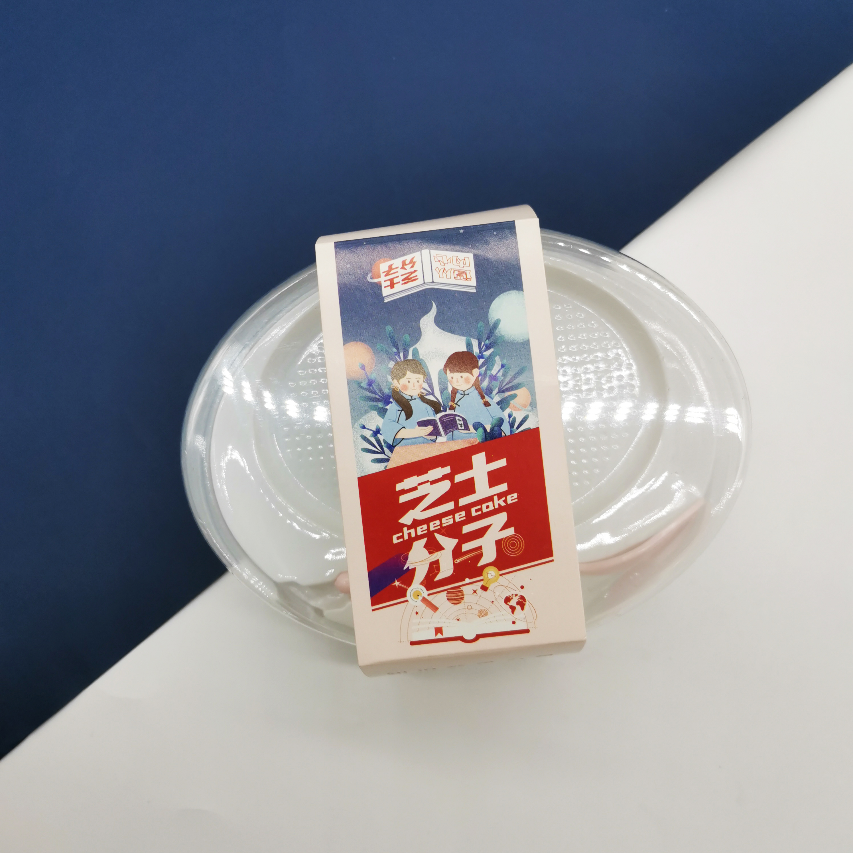 芝士蛋糕巧克力小西点盒雪媚娘吸塑烘焙包装众合扬帆厂家直销