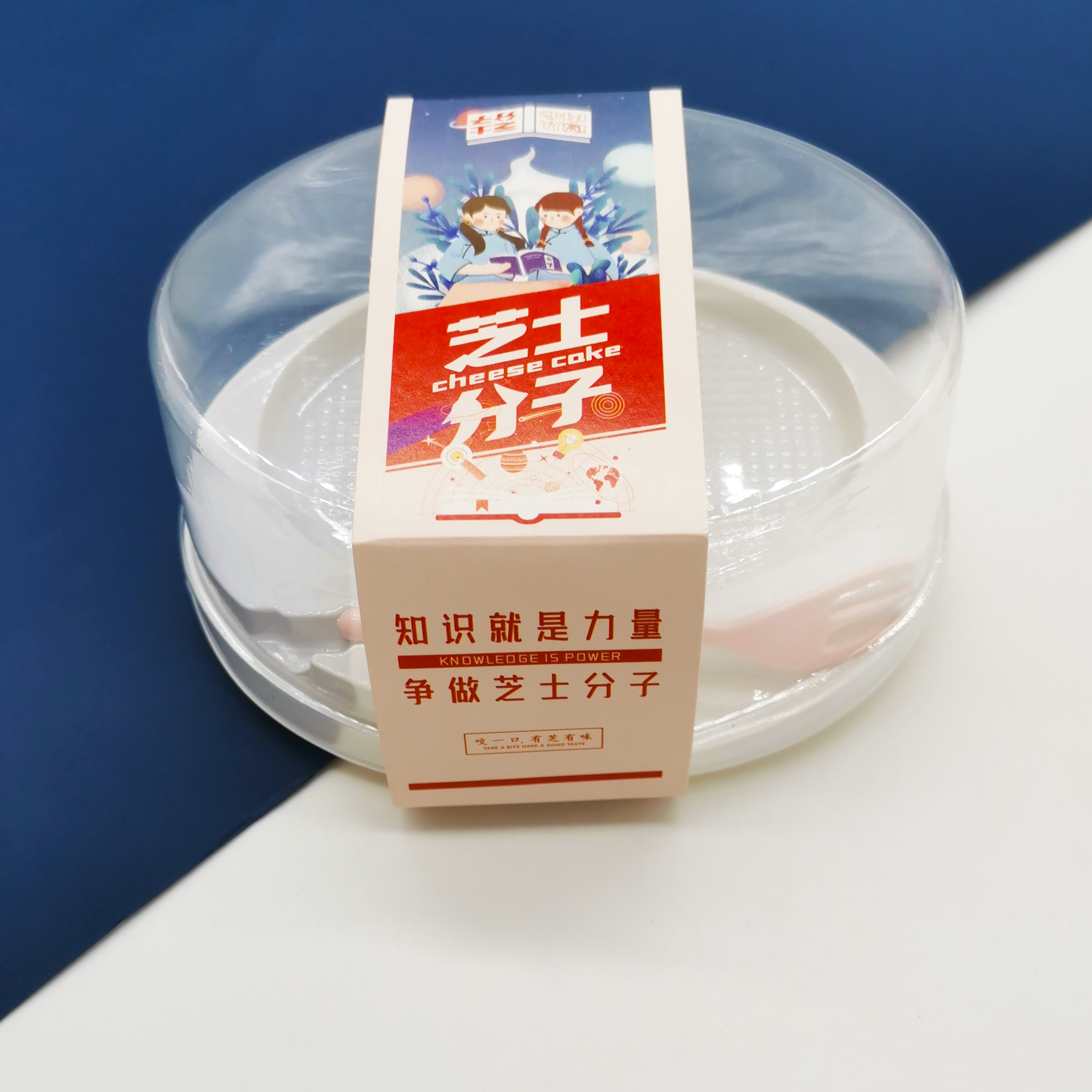 日用百货细节图