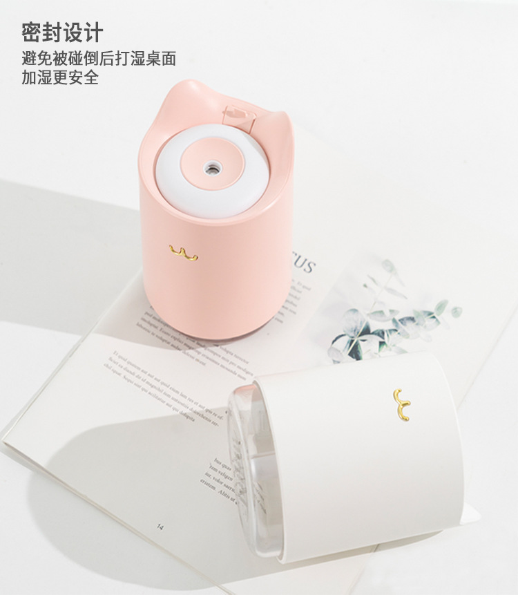 Factory direct sales mini USB humidifier, night light, bedroom, office desktop, creative gift, multi-functional humidifier Specification drawing