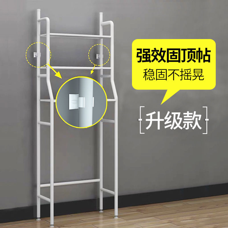 马桶架实物图