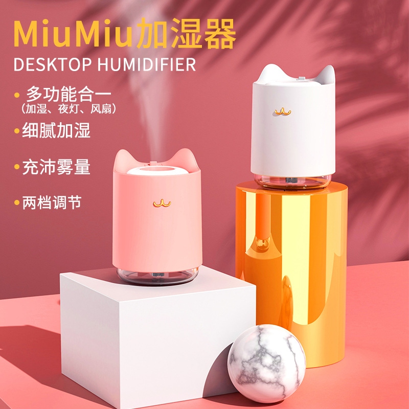 Factory direct sales mini USB humidifier, night light, bedroom, office desktop, creative gift, multi-functional humidifier full figure