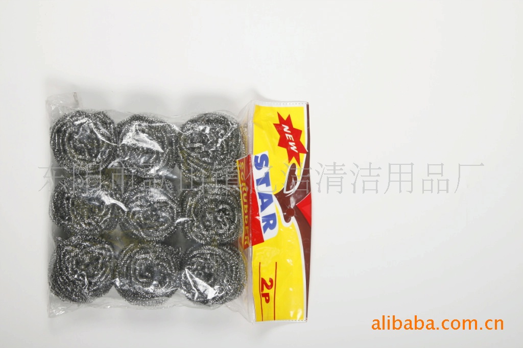 日用百货产品图