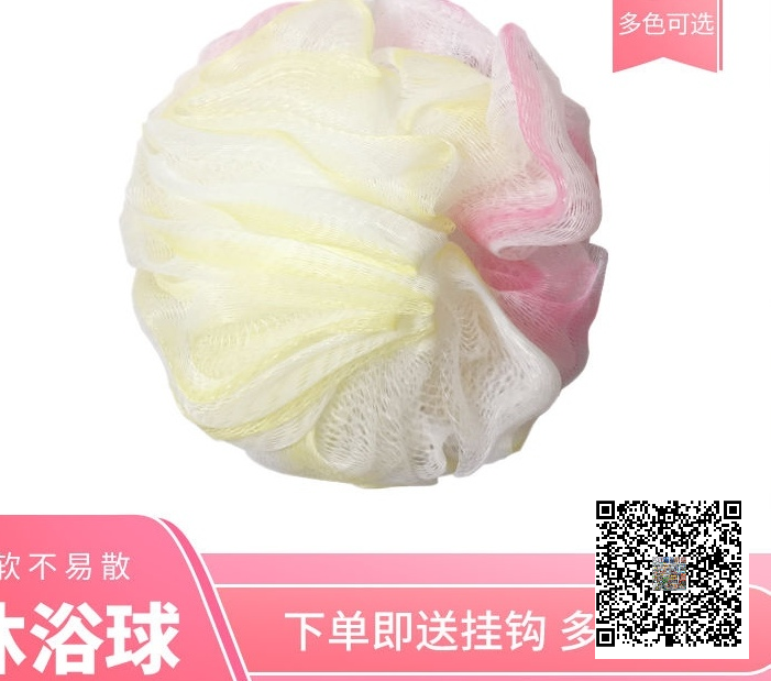 日用百货细节图
