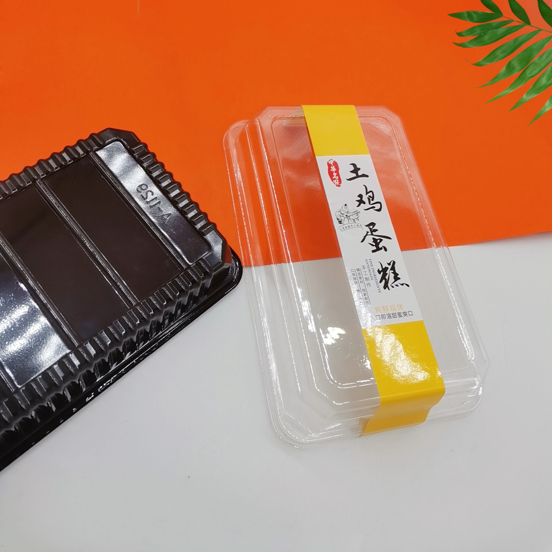 土鸡蛋糕盒长方形吸塑盒栗子蛋糕烘焙包装奶酪滋味打包盒