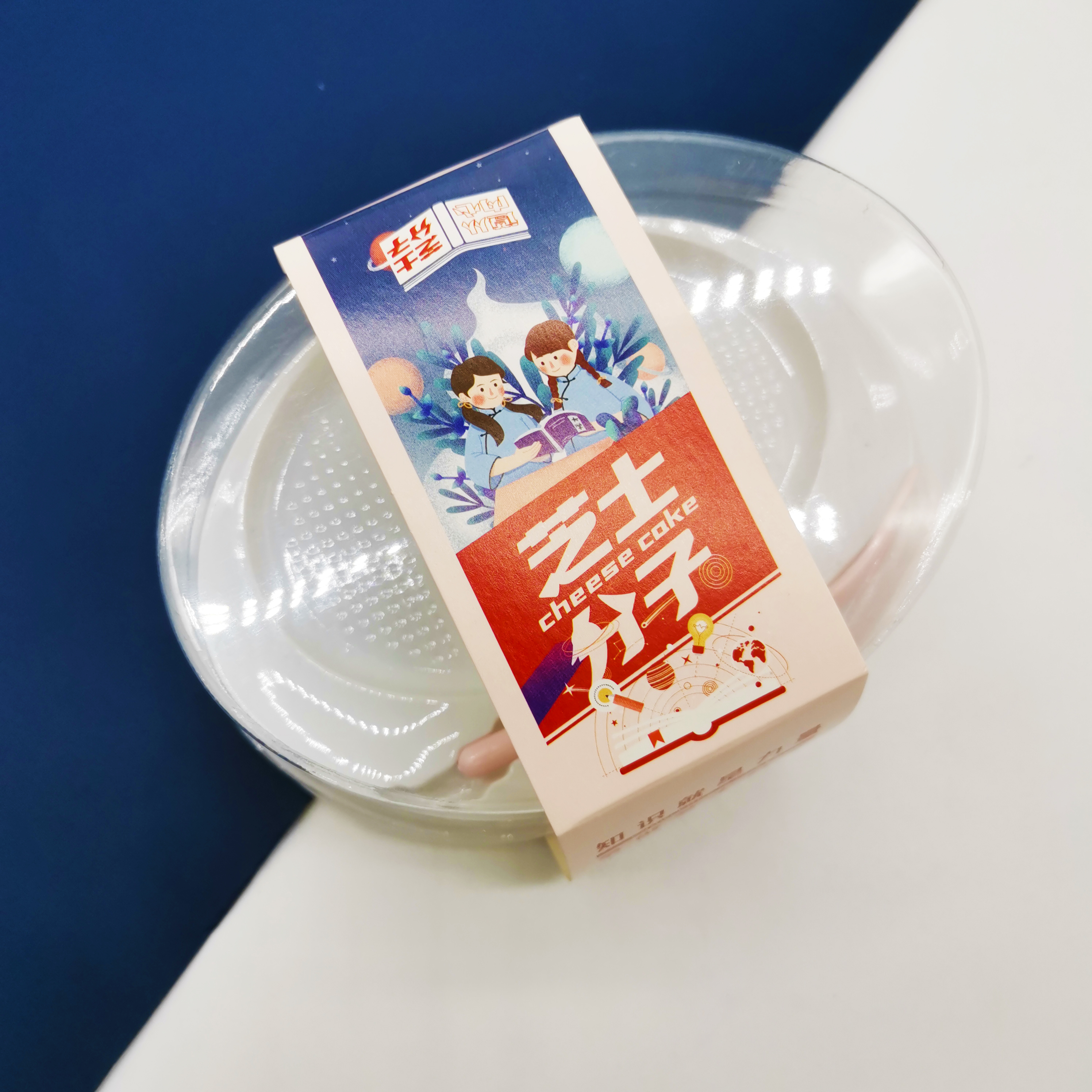 日用百货白底实物图