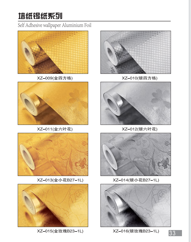 日用百货产品图